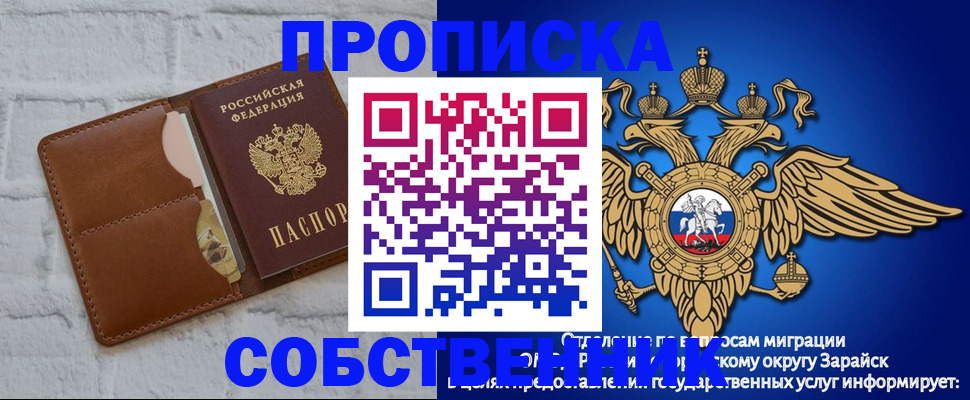 временная регистрация адрес в Дальнереченске